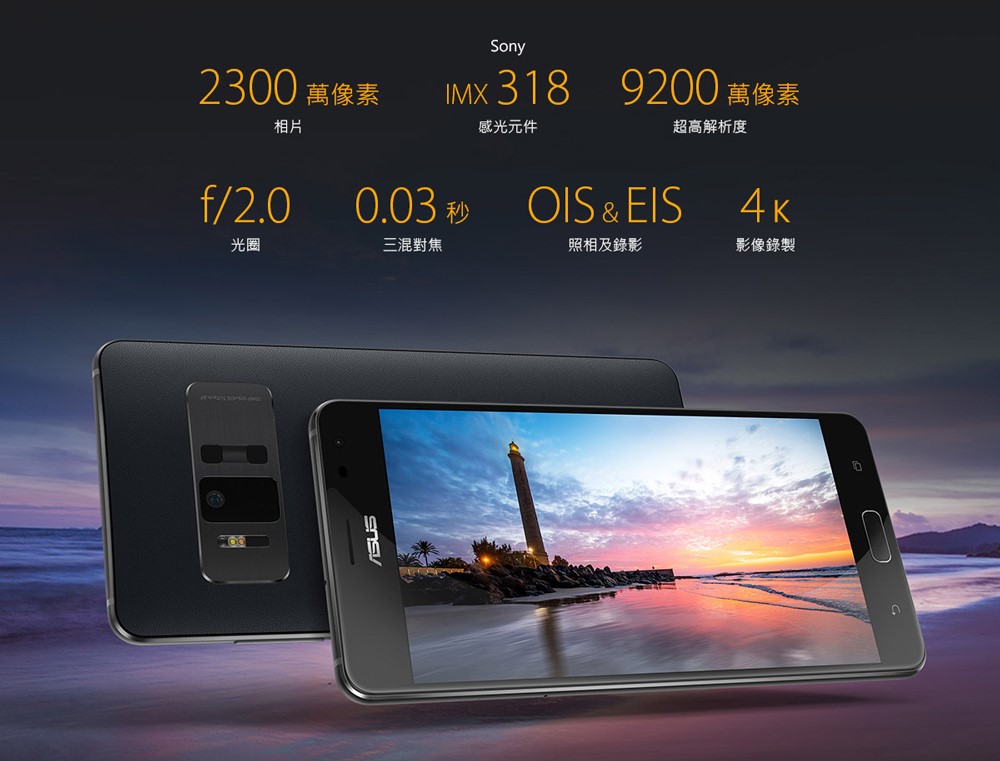 ASUS-Zenfone-Ares-1.jpg ASUS-Zenfone-Ares-1.jpg